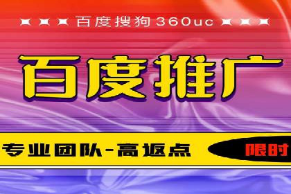 SEM竞价托管服务成功案例分享